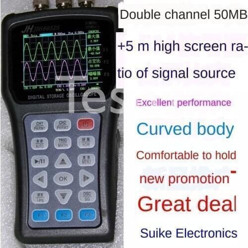 Dual channel handheld oscilloscope 50 megabyte oscilloscope function signal generator JDS6052S