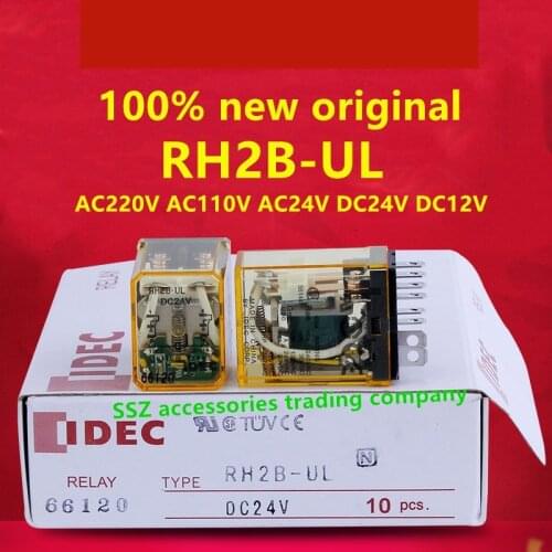 RH2B-UL DC24V AC220V DC12 110V two-open two-close intermediate relay large 8-pin with light 10A