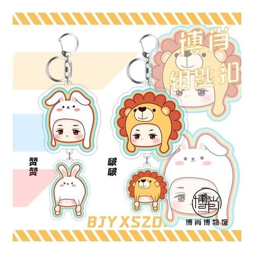 Anime The Untamed Mo Dao Zu Shi Xiao Zhan Wang Yibo Acrylic Keychain Pendant Charm Keyring Decor Cute Cartoon Birthday Gifts