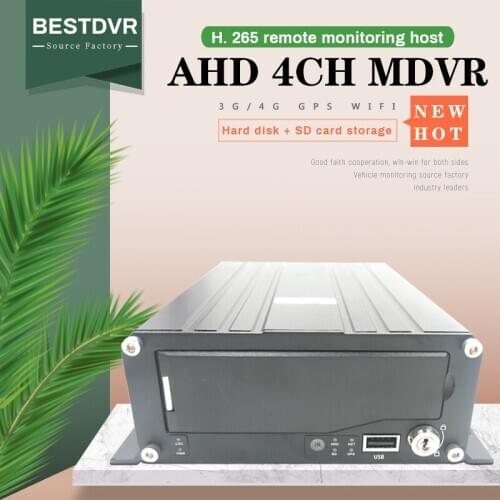 4G GPS WiFi hard disk car video recorder ahd 1080 h.265 HD video host 4CH remote monitoring positioning can talk back