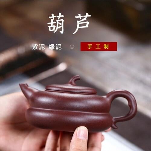 Direct manufacturers recommended pure manual wholesale undressed ore purple clay gourd teapot boutique tea shop agent