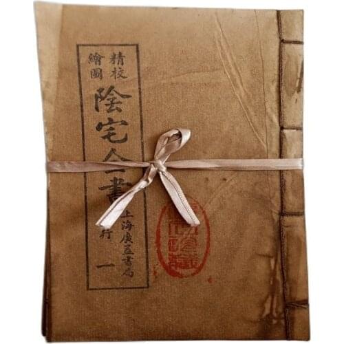 Chinese ancient medical books thread bound books old books (yangzhaiquanshu) Xuan paper book 8 volumes