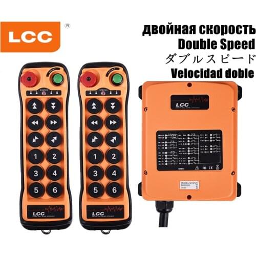 LCC Q1212 Crane Radio Remote Control Wireless Switches Crane Control for Crane
