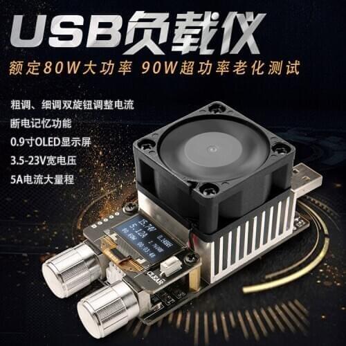 80W High-power USB Load Adjustable Constant Current Electronic Load USB Tester Mobile Power Supply Test Aging