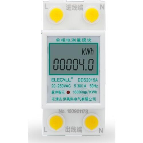 DDS2015A Up in Line 20-250VAC 50Hz Single Phase Rail Mounted Miniature LCD Digital Touch Display Anti theft Electric Meter