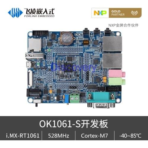 IMXRT1060 IMX RT1061 Development Board RT1061 Core Board RT1060 Microcontroller