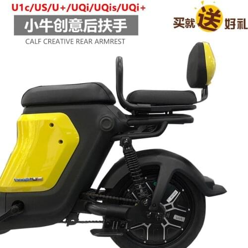 Rear Seat Rear Backrest Armrest for Niu Electric Bike u Series for Ninebot b c Series