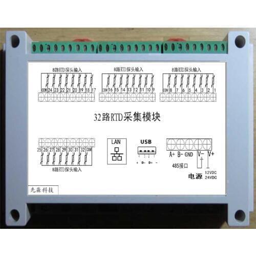32-channel Temperature Acquisition, Pt100 Module, Supporting Modbus-RTU Kingview Industrial Control