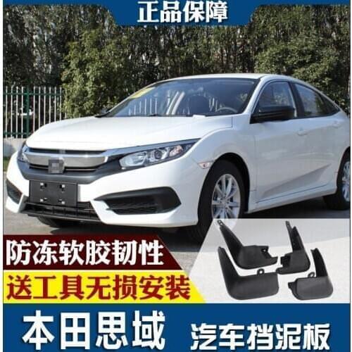 SmRKE For Honda Civic 10th 16-19 Car Mud Flaps Splash Guards Fender Mudguard Splasher Mudapron Front Rear Full Set 4Pcs