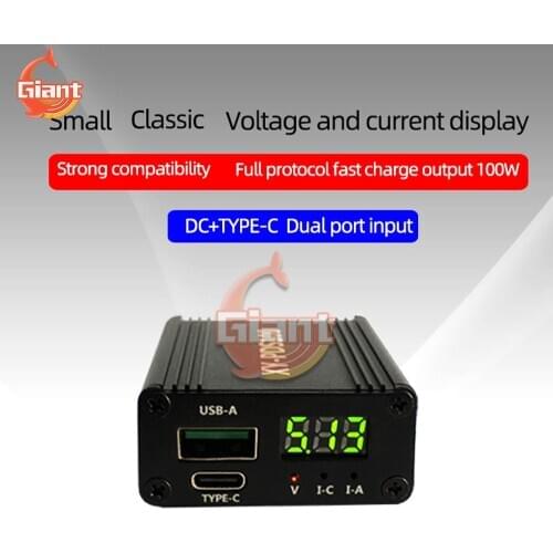 DC12V Full Protocol Mobile Phone Fast Charge Charger Module QC4.0 PD3.0 Flash Charge Huawei SCPFCP Apple Fast Charge Motherboard