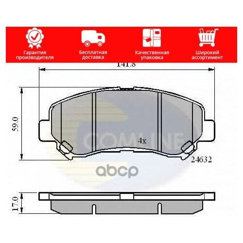 Подвеска и рулевое управление Comline China At AliExpress