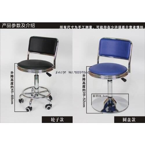 Rotary Lift Small Bar With Back Chair Workshop Work Bench Laboratory Hospital Beauty Stool Manufacturer Direct Sales