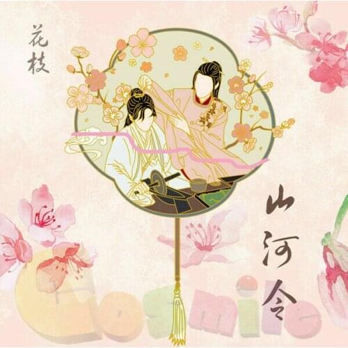 WORD OF HONOR Shan He Ling Wen Kexing Zhou Zishu Metal Badge Brooch Pin Gift