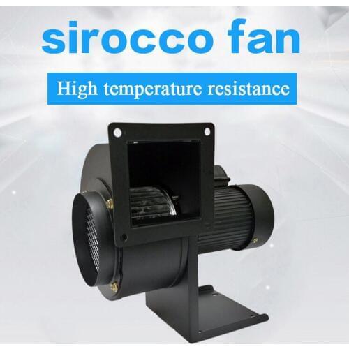 CY120H centrifugal fan High temperature resistant fan industrial sirocco blower fan Fireplace stove boiler fan 220V