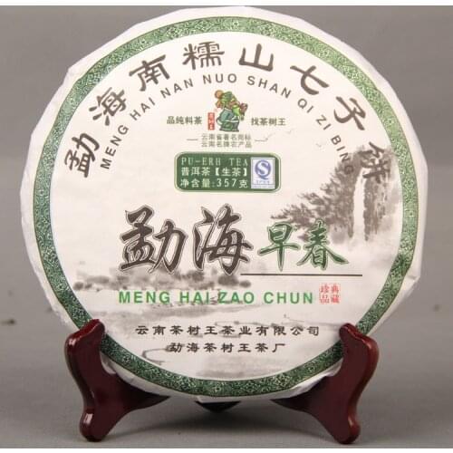 2017 Menghai Early Spring Raw Pu erh Nannuo Mountain Qizi Sheng Pu'er for Lose Weight Health Care Loss Slimming Tea 357g