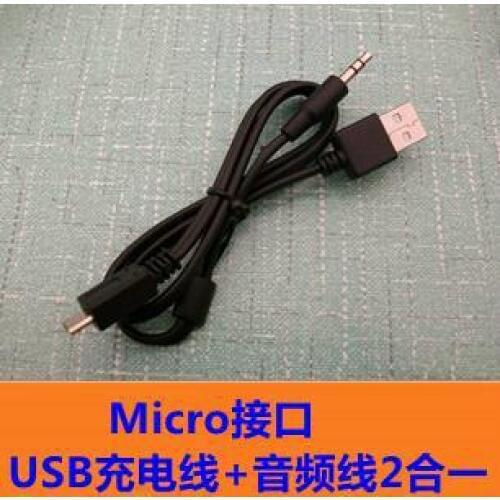 Free Shipping! 1pc USB power cable + Audio cable 2-in-1 3.5mm stereo audio cable