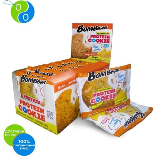Bombbar Health Products
