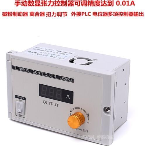Tension controller 24V magnetic powder brake magnetic powder clutch air expansion shaft inlet magnetic powder motor regulator