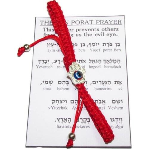 Judaism Red string bracelet with prayer Jerusalem Ben Porat prayer Israel Evil eye Magen David bracelet