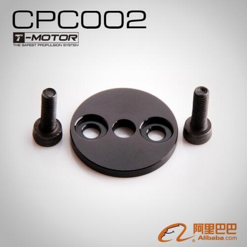 Carbon Prop Cover for U3,U5,U7 (1set/bag)