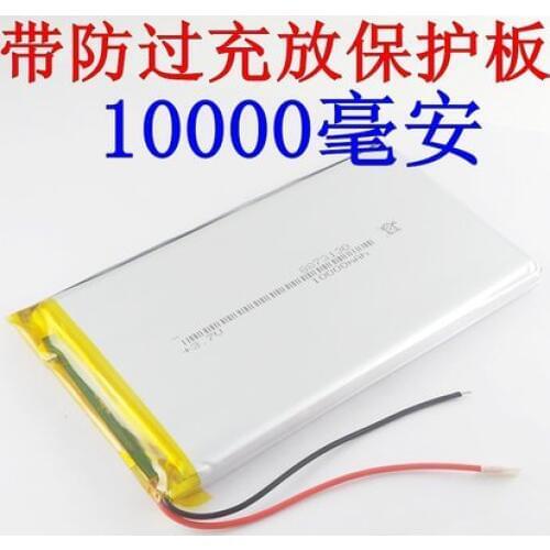 Brown 3.7V lithium polymer battery 8873130 mobile power charging treasure built-in 10000mAh Rechargeable Li-ion Cell