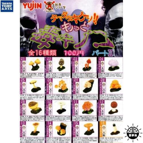 TAKARA TOMY Genuine Gashapon Toys Poisonous Mushroom Illustration Encyclopedia of Stereo Fungi Rare Action Figure Ornaments
