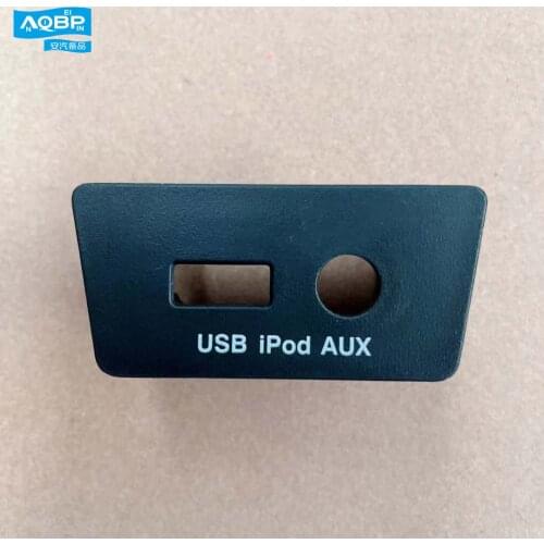 Car parts OE number 7911141U1521 for JAC J4 S5 Multimedia interface cover