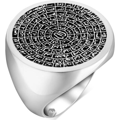 Solid 925 Sterling Silver Asmaulhusna (Names of Allah) Islamic Mens Ring