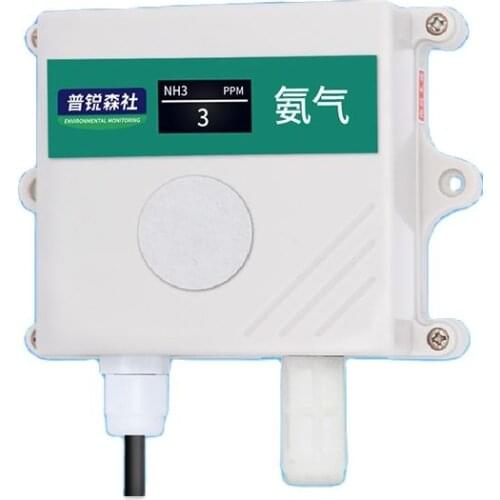Ammonia concentration sensor NH3 toxic and harmful gas alarm public toilet henhouse gas detector measuring instrument