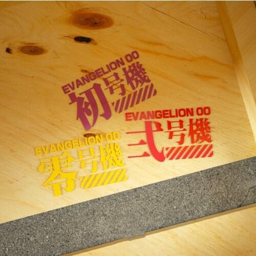 Car Styling Decals Funny Classic Cartoon Anime Guitar Computer Case Sticker for New Century No. 1 Machine NERV EVA