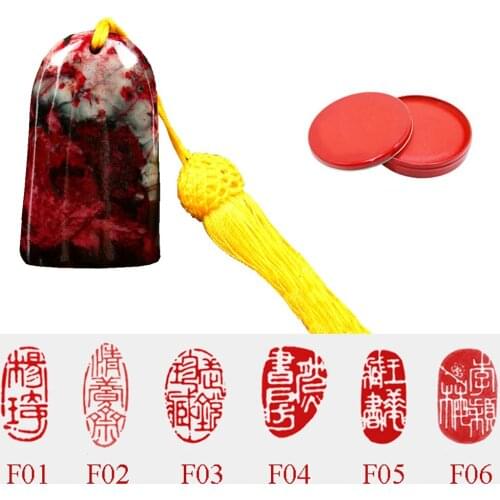 Peach blossom Jade Stone Chinese Name Stamp Oval Natural Stone Handmade Name Stamp Personal Seal For Calligraphy Signature Gift