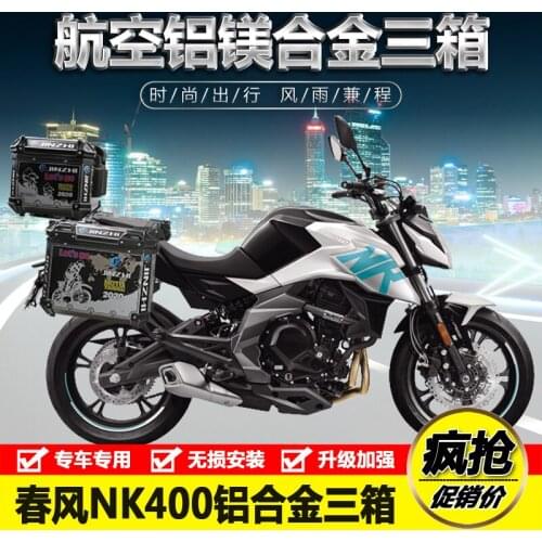 For Cfmoto 2020 Nk400 / 650 Aluminum Alloy Three Box Side Box Bracket Trunk and Trunk Modification Accessories