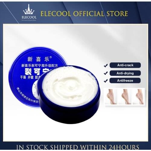 Moisturizing Hand Cream Foot Cream Anti-freezing Anti-cracking And Anti-drying Skin Care Cream For Hands And Feet TSLM1