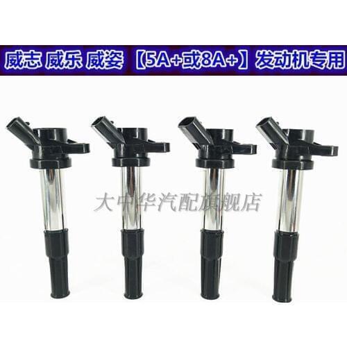 Faw vita, YARIS, Ville, 5A + 8A + ignition coil, high pressure bag