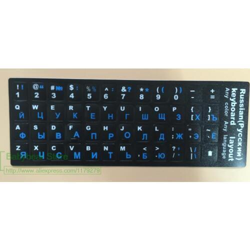 For 11 12 12.5 14 15 17 18 inch 100pcs/lot Replacement Russian keyboard Sticker Blue Letter Russia KEY Laptop keyboard stickers