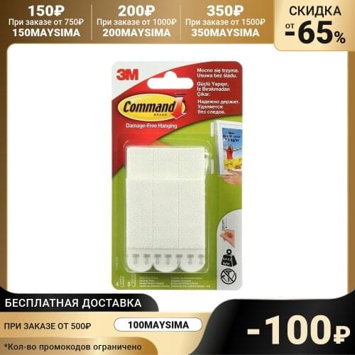 Крепления для картин Command China At AliExpress