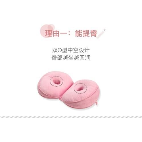 Latex granule comfortable waist beauty buttock pad multifunctional cushion for leaning on