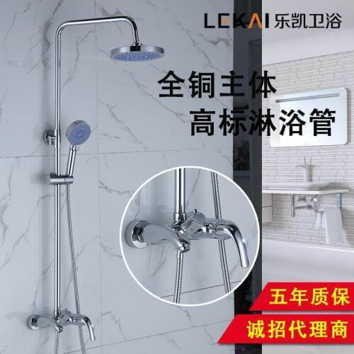 Lokai bathroom bathroom shower shower set hot and cold faucet shower with elevator manufacturers custom wholesale