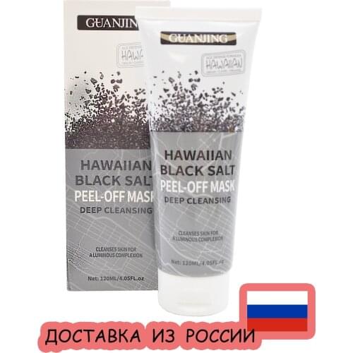 GUAN JING Skin Care Products