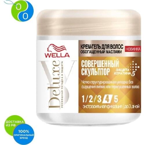 WELLA Hair Care