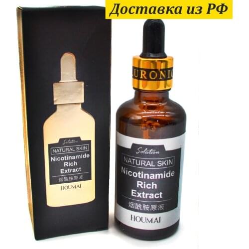 houmaI Day Serum For The Face