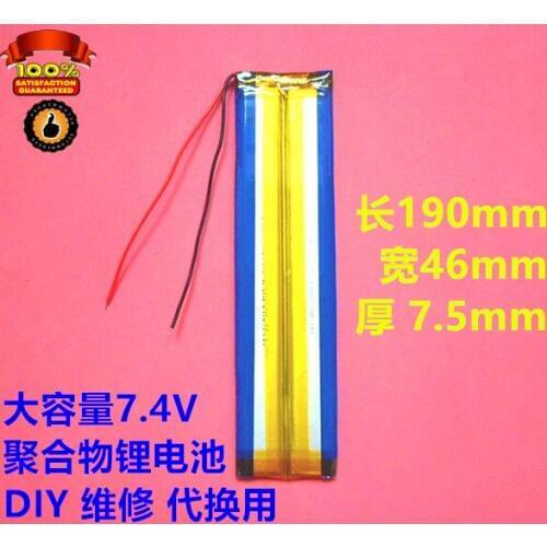 7.4V large capacity lithium polymer battery DIY electronic production of lithium battery 3200mah double lithium batteries long t