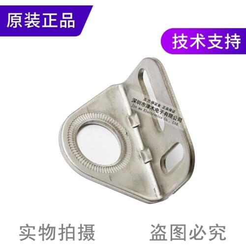 Original MS-CY1-1 round photoelectric sensor mounting bracket M18 photoelectric switch mounting iron frame