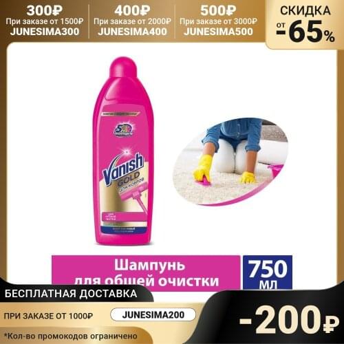 Vanish Household Cleaners