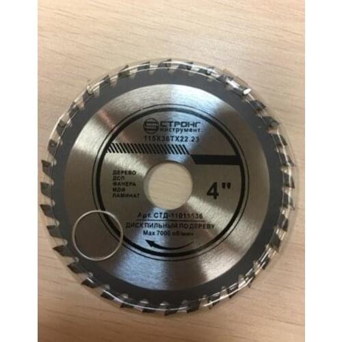 Strong Woodworking Machinery