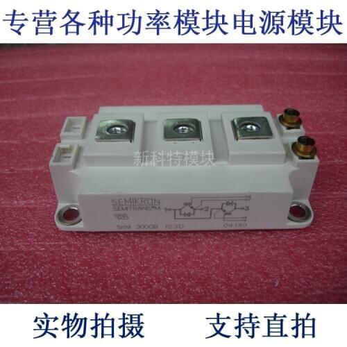 SKM300GB123D 300A1200V IGBT Power Module