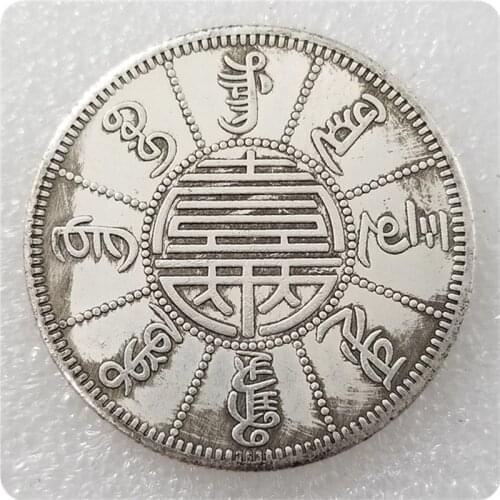 Qing Dynasty Silver Round One Liang Commemorative Collection Coin Silver Dollar Lucky Coin Feng Shui