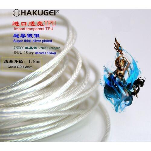 Thick silver plated TPU 7N single crystal copper earphone upgrade fever audio power line 84core 1.8mm 6meters