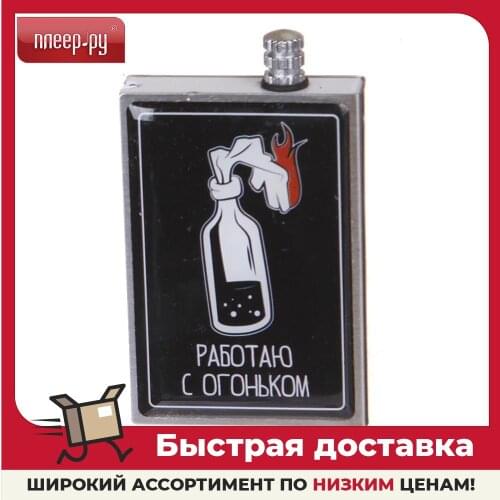 Maclay Accessories For Cigarettes