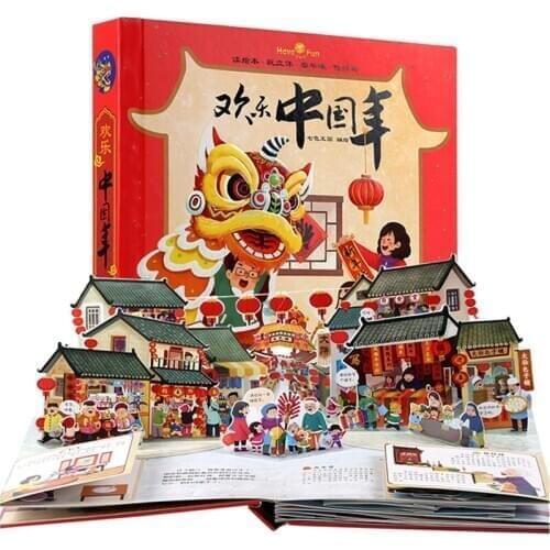 New Happy Chinese Year 3D Flap Picture Book Baby Enlightenment Early Education Gift For Children Reading libros